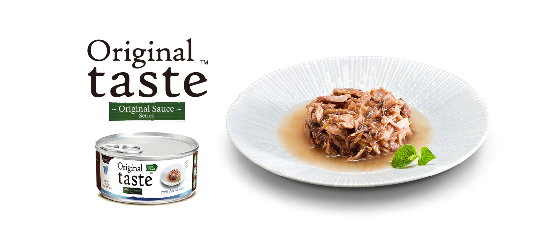 100% Tuna Loin Flakes in Sauce