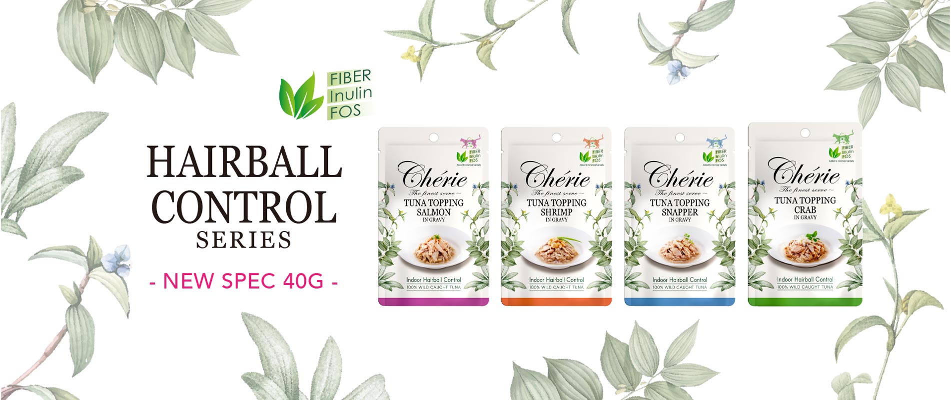 Hairball Control Series 40G