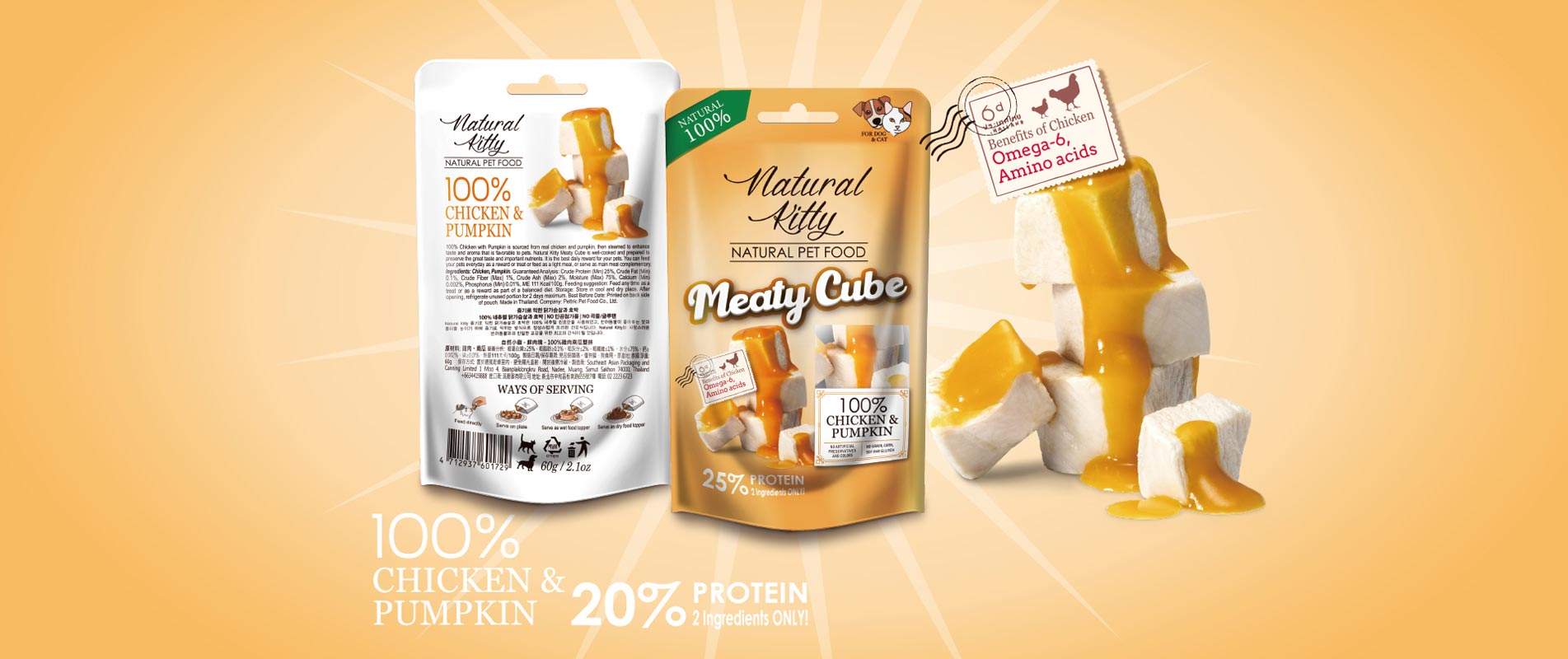 100% Chicken & Pumpkin