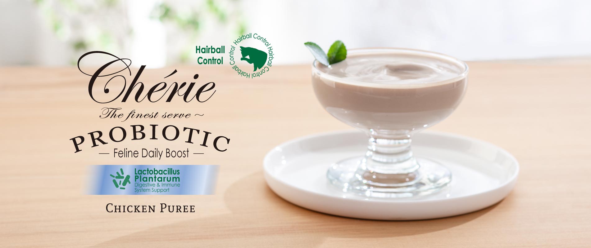 Chicken Puree – Hairball Control